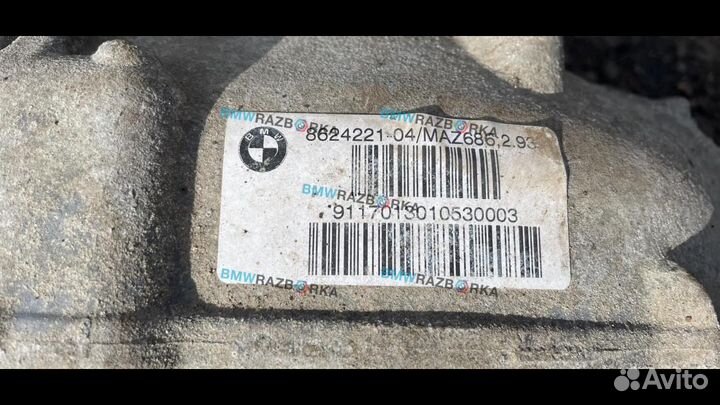 Редуктор заднего моста BMW 5 G30/G31 2017 8624221