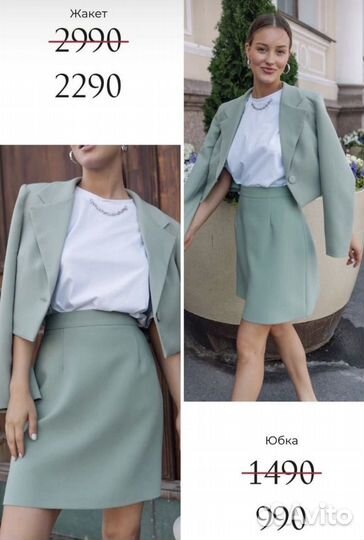 Женская одежда пакетом