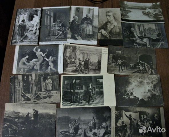 Дореволюционные открытки