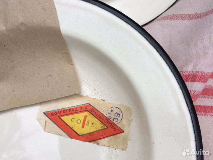 Тарелки алюминевые ;эмалированные. нержавейка СССР