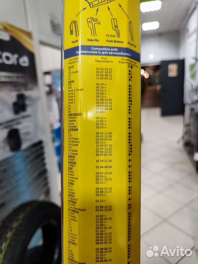 Щетки стеклоочистителя GoodYear