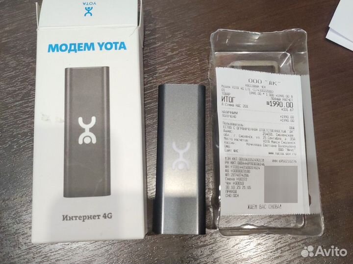 Модемы и роутеры