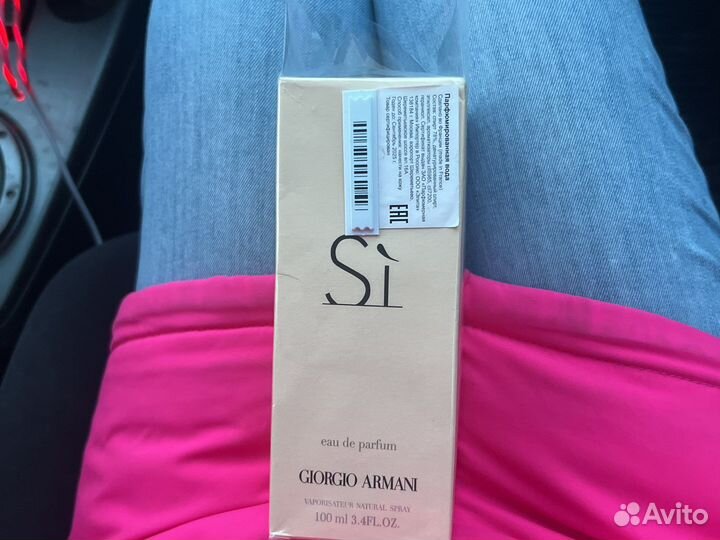 Продам духи