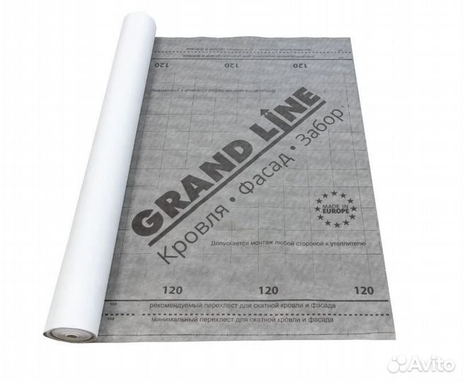 Мембрана супердиффузионная Grand Line 120