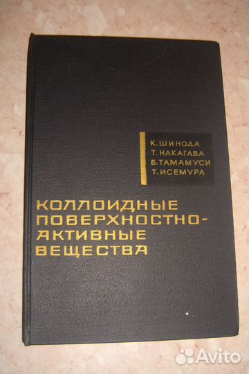 Книги разные