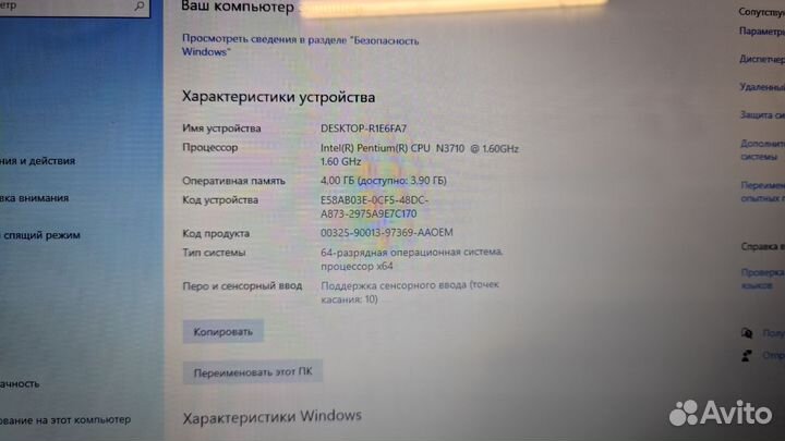 Ноутбук трансформер Dell Inspiron 11' 3168