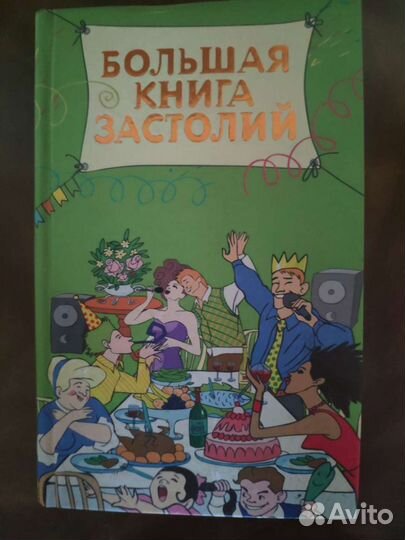 Цветы в вашем доме