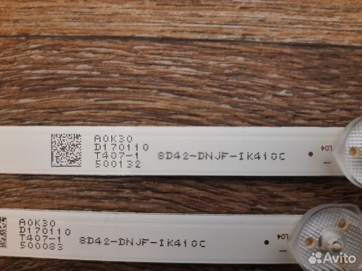 Подсветка для телевизора