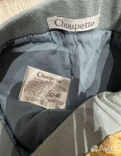 Choupette костюм 62