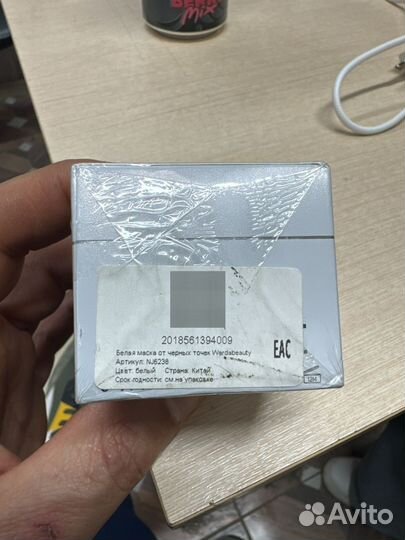 Белая маска от черных точек