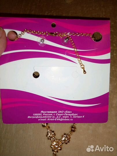 Новый комплект бижутерии