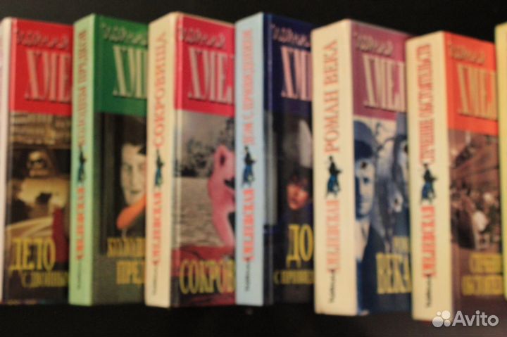 Книги хмелевская