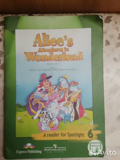 Рабочая тетрадь по английскому 6 класс