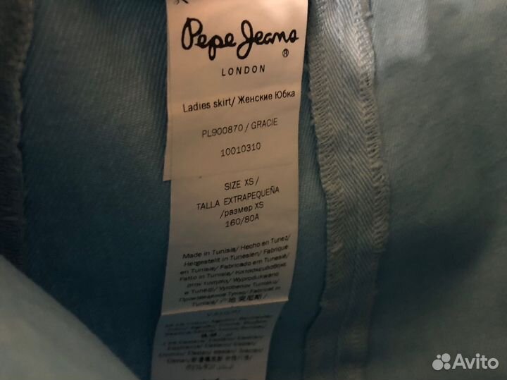 Юбка джинсовая