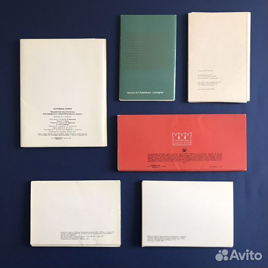 Комплекты открыток ссср/Москва, Кремль