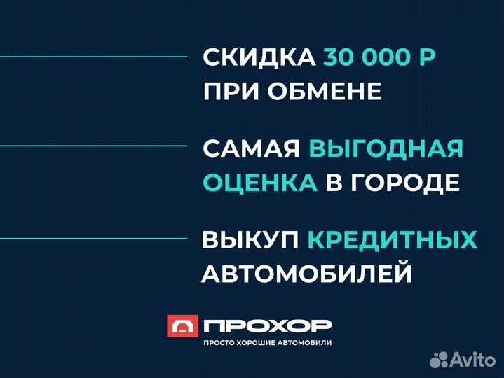 Toyota Auris 1.3 МТ, 2009, 130 330 км