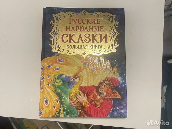 Детские книги бесплатно