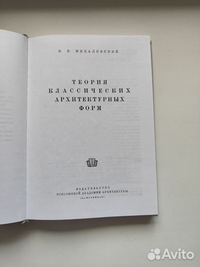 Книги по архитектуре