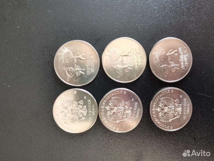 Монеты 2014 25рублей лучик и снежинка