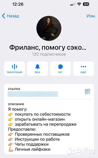 LED лампа для маникюра