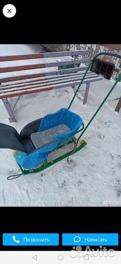 Детские санки