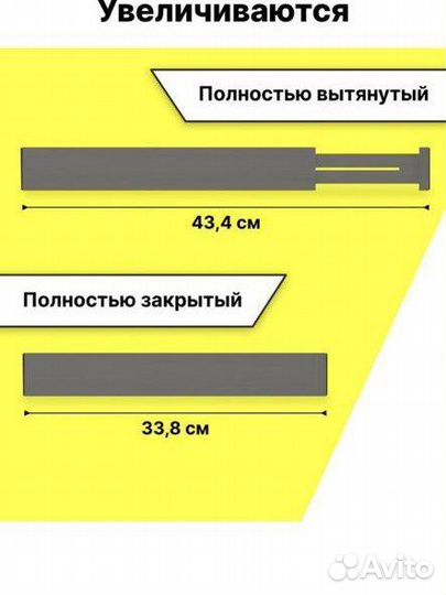 Разделитель для ящика