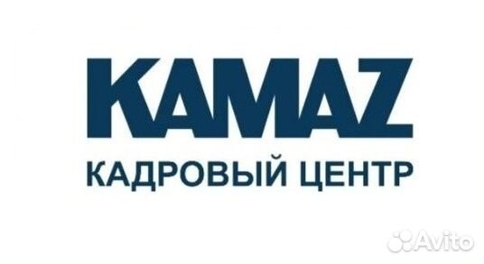 Кузнец штамповщик (вахта в г.Набережные Челны)