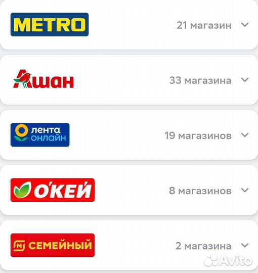 Промокод на 650р. сбермаркет