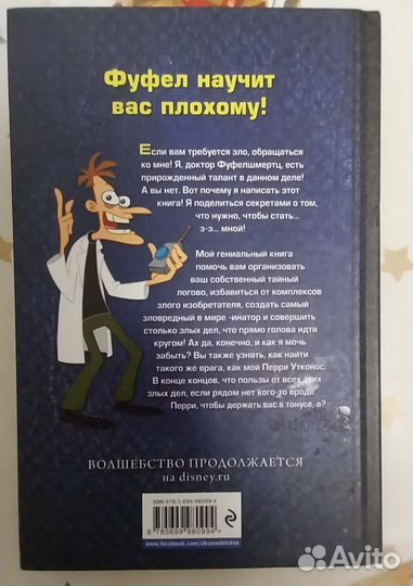 Книга гравити фолз