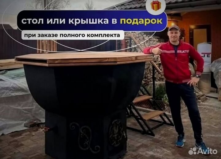 Банный чан 200 см диаметр с гарантией на 10 лет