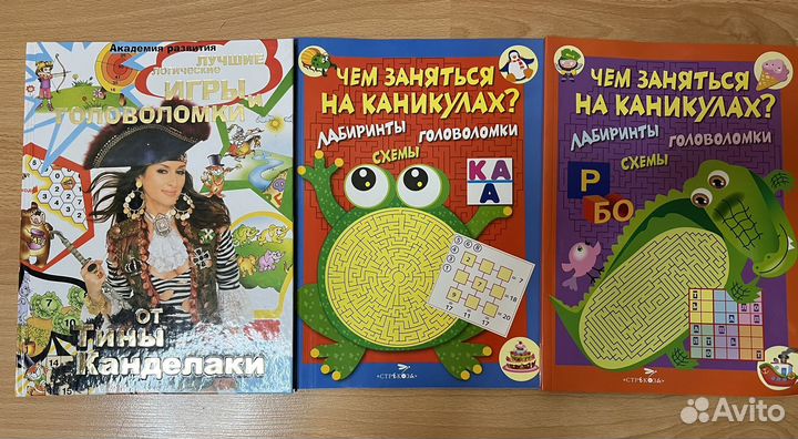 Логические головоломки для детей