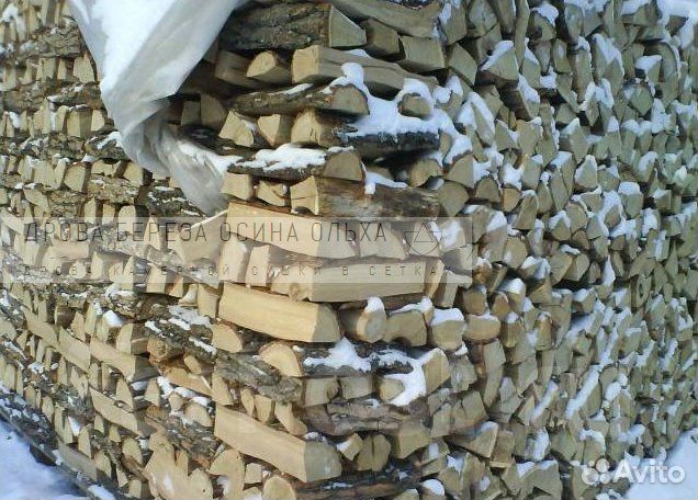 Дрова навалом