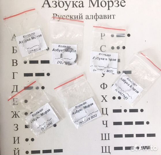 Чокер из бисера