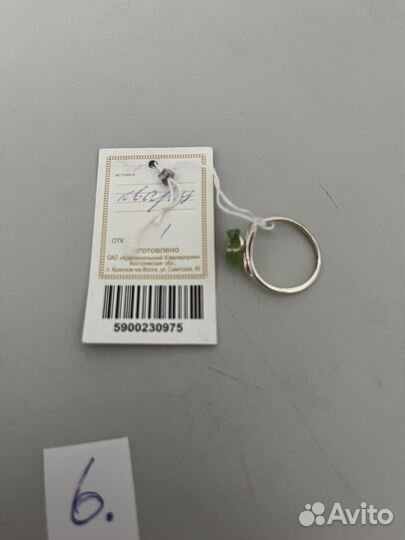 Серебряное кольцо с кварцем