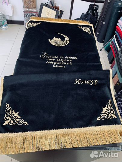 Коврик для намаза