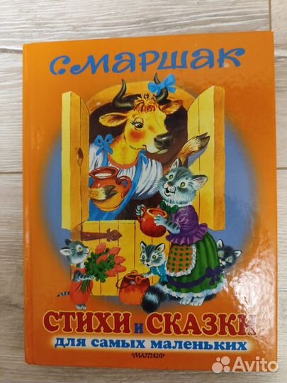 Книги детские