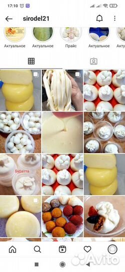 Сыр натуральный в ассортименте