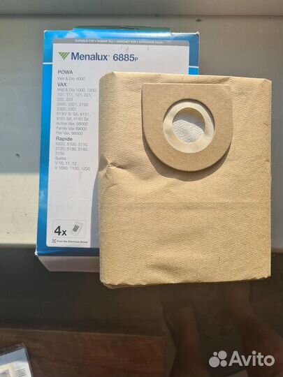 Мешки для пылесоса