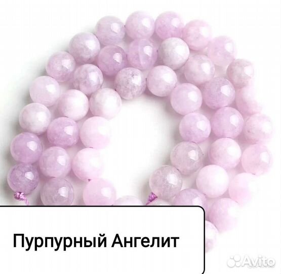 Натуральный Пурпурный Ангелит. 8 мм, 44-46 шт