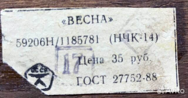 Часы настольные Весна 51 см нчк-14