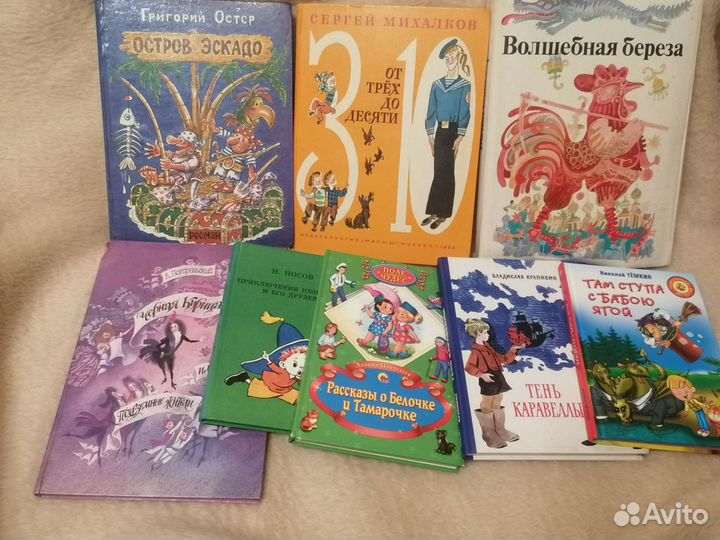 Книга для детей