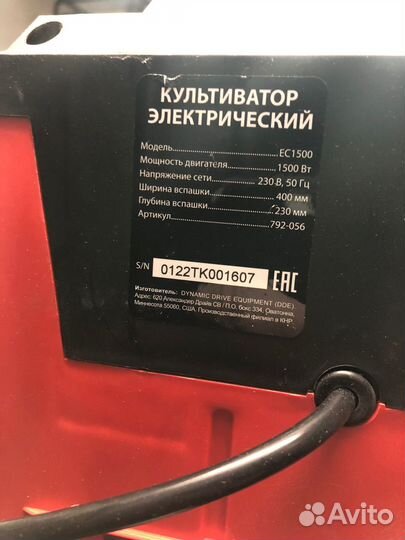 Электрический культиватор DDE EC1500 792-056