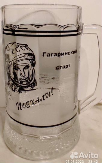 Кружка пивная 0.5л новая 