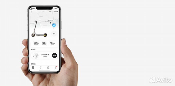Электросамокат Ninebot G30 LP