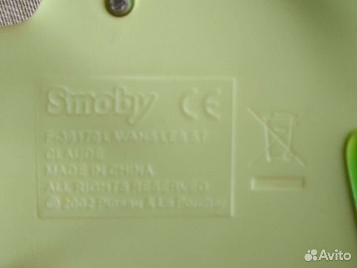 Чайник интерактивный книжка smoby