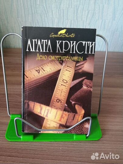 Книга Агаты Кристи 