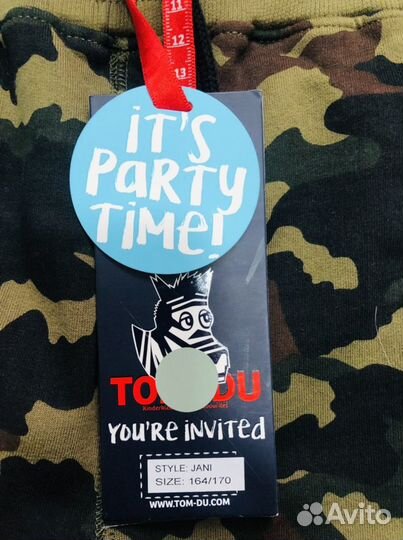 Спортивные штаны