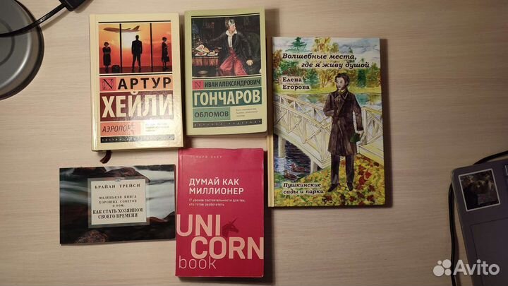 Книги