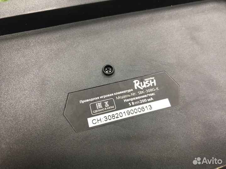 Клавиатура Smartbuy rush Shield USB