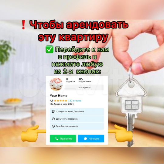 Квартира-студия, 28 м², 2/19 эт.